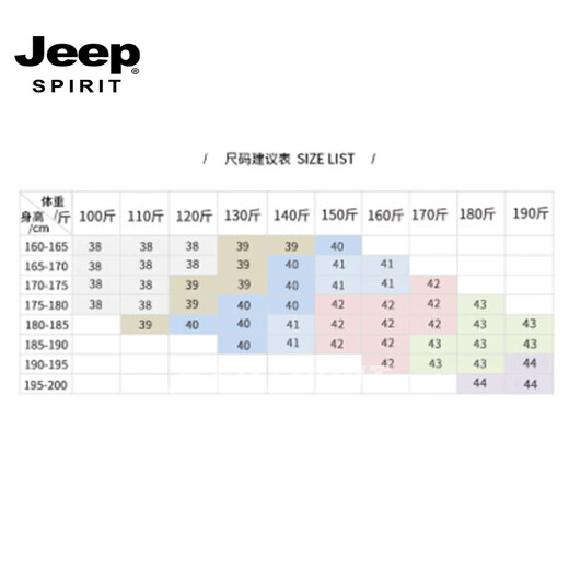 JEEP SPIRIT long-sleeved shirt men's business casual shirt men's non-iron anti-wrinkle professional formal top men green 38