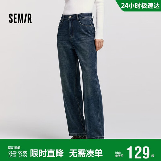 Semir Senrou|Jeans women's winter plus velvet loose trousers simple ins trend versatile wide leg pants 103724124005A