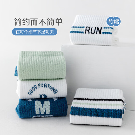 Growth mail children's socks spring and autumn thin section medium and large children's boneless sports student boys boys' cotton non-stretching mid-tube socks