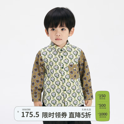 Jnby by JNBY Jiangnan Buyi baby pure cotton printed long-sleeved shirt cute casual contrast color autumn boy baby YO8211550 088/grey green combination 100 cm