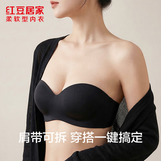 Hodohome (Hodohome) shopping mall same style women's bra soft and traceless invisible liquid foundation underwear breathable and comfortable obsidian black 70B B70 (S)