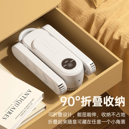 New foldable retractable shoe dryer, household deodorizing shoe dryer, intelligent timer shoe dryer, shoe warmer, shoe dryer