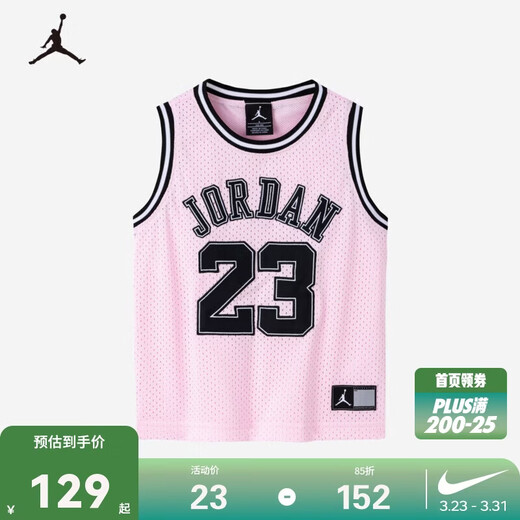 Jordan Nike (NIKE) children's sports vest summer children's sleeveless T-shirt Sakura Pink 155 (L)