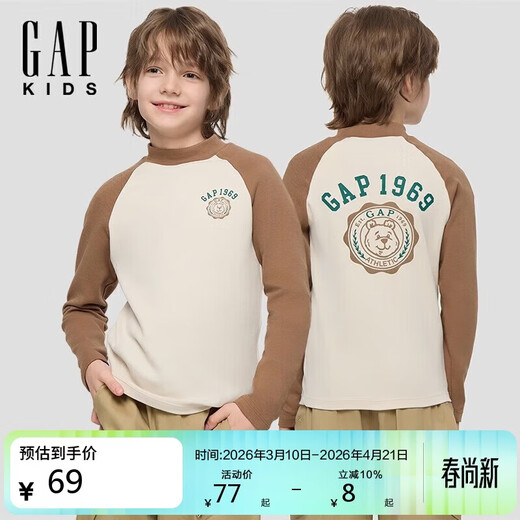 Gap Boys Autumn Logo Brushed Loose Contrast Color Raglan Long Sleeve T-Shirt Children's Wear 805094