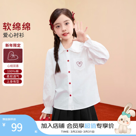 Xiaoyinman children's clothing girls pure cotton shirts with love embroidery 26 spring fashion lapel tops for middle and older children, white 120