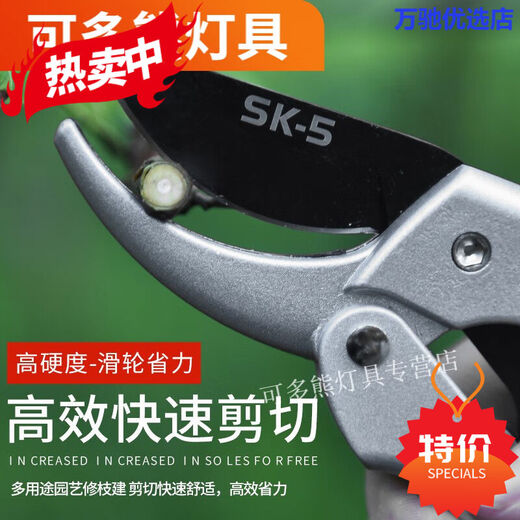 液压剪树枝剪刀 促销液压式剪刀 果树修剪大剪刀树枝剪  枝剪 剪 银色滑轮剪+备用刀片