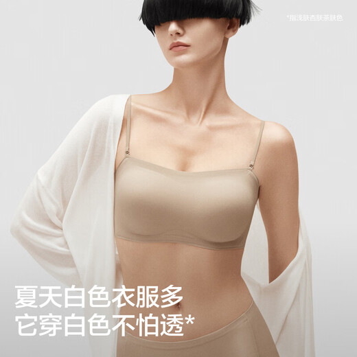 Jiaojiao Cup 5 series bra, tube top, beautiful back, strapless underwear, women's push-up wrap liquid foundation bra, rounded version, light skin S (recommended 70A/70B)