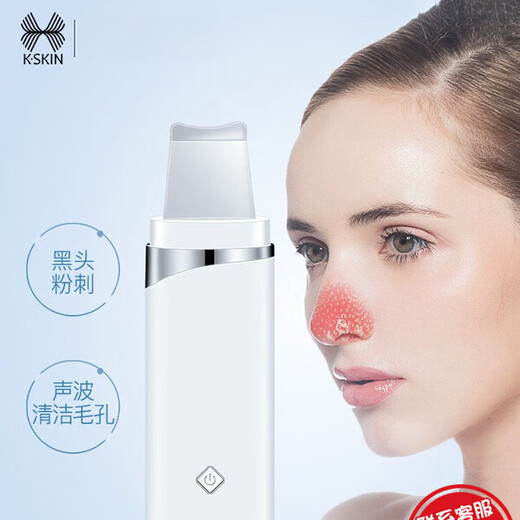 Jindao ultrasonic peeling machine, household acne instrument, blackhead shoveling device, pore cleaning and beauty instrument KD8023 silver-(classic model)