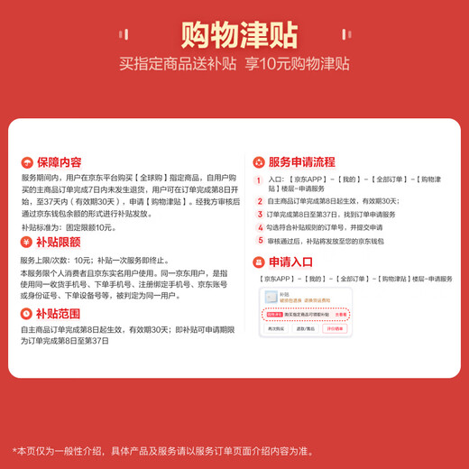 Happy Socks 2025 autumn and winter new product Children's trendy brand Guima series ins wind tube cotton socks pink love 2-3Y