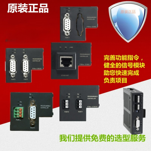 FBS-10 14 20 24 32 40 44 60 MC MCT MA MAT MN MNT MAT2-AC FBS-60