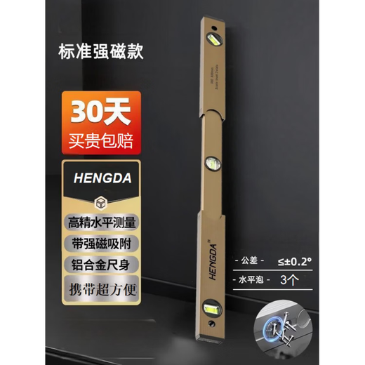 Sailoto plegable anti-caída de alta precisión fuerte mini regla portátil telescópica magnética 760-1200 mm fuerte modelo magnético_aleación de aluminio