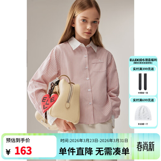 ELLE KIDS Children's Clothing Contrast Stripe Embroidered Shirt Girls Autumn New French Classic Fresh Top Pink and White Strips 150