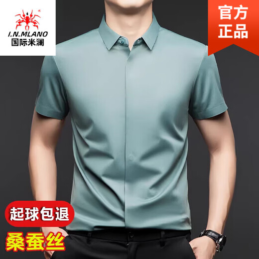 International Milan light luxury high-end seamless mulberry silk short-sleeved shirt for men anti-wrinkle ironing-free summer and autumn business casual men gray green gift box packaging XL 175