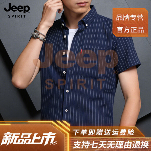 JEEP SPIRIT2026 new summer men's striped short-sleeved shirt business casual half-sleeved shirt no-iron men's top black 3XL