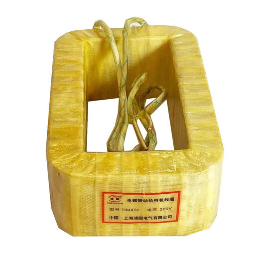 DMA8DMA16DMA32DMA63DMA125DMA250FDMA320250电磁振动给料机线圈 DMA16F玻璃丝包铜线