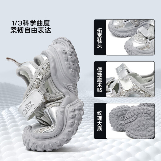Tianmeiyi children's shoes 2026 summer new sports shoes girls sandals breathable soft bottom baby girl beach shoes silver 26