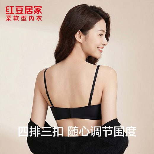 Hodohome (Hodohome) shopping mall same style women's bra soft and traceless invisible liquid foundation underwear breathable and comfortable obsidian black 70B B70 (S)
