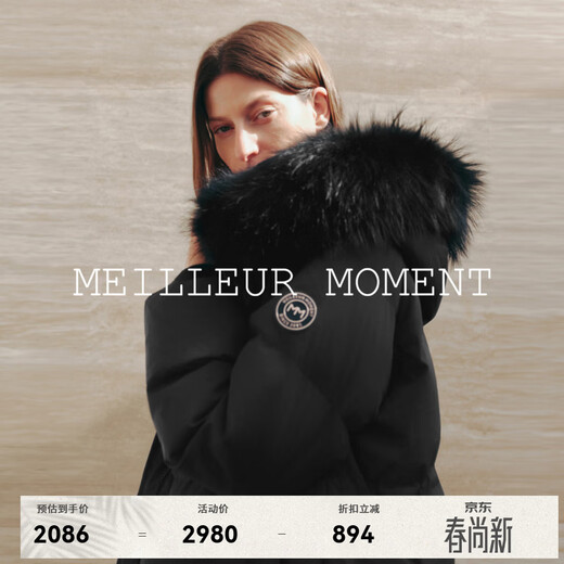 Mai Meng Limited Time Special MM90 Goose Down Warm Extreme Cold Casual Black Down Jacket Shopping Mall Winter Style Black 5FB280791 (Thickened version suitable for northern areas)