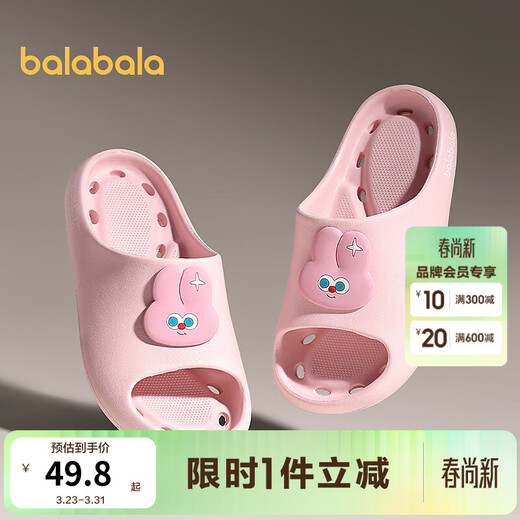 Balabala children's shoes children's slippers indoor home bathroom bath leaking slippers for boys and girls pink 60001 28 (inner length 18cm recommended foot length 17cm)