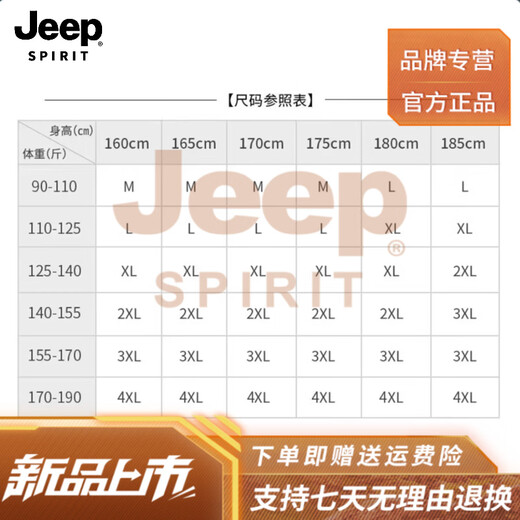 JEEP SPIRIT2026 new summer men's striped short-sleeved shirt business casual half-sleeved shirt no-iron men's top black 3XL