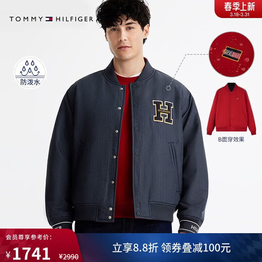 Tommy Hilfiger autumn and winter men's and women's water-repellent reversible American retro trendy flying baseball cotton jacket
