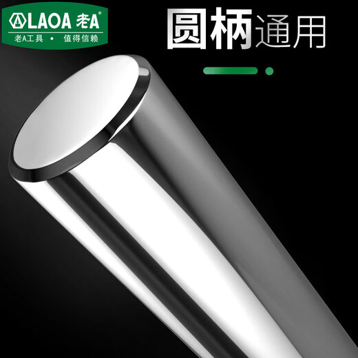 LAOA old A stainless steel drill bit 1mm-1mm high speed steel fully ground twist drill bit metal drill 9.8mm (1 piece)