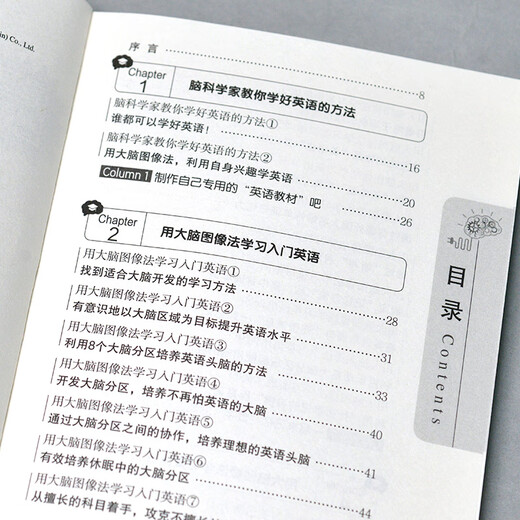 Illustrations de bandes dessinées pour apprendre l'anglais facilement grâce à la méthode d'imagerie cérébrale