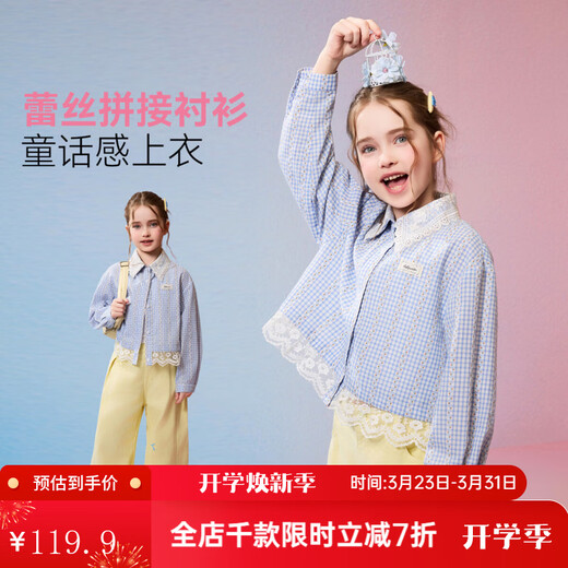 ASK JUNIOR children's shirt 2026 spring new arrival medium and large children's lace splicing plaid long-sleeved jacket girls fashion tops blue and white plaid 170