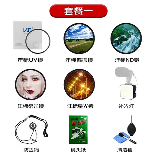 Sony (SONY) G Master full-frame mirrorless lens FE 35mm F1.4 GM official standard 12-issue interest-free