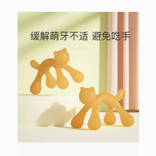 Yoshida Hisamori JTOSEN 3-6-12 months baby teether baby Manhattan hand ball chewing soft silicone giraffe cat + anti-drop chain + box