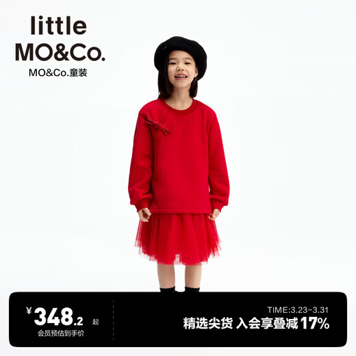 Little MO&Co. Little Tofu same style volcanic rock plus velvet little moco children's clothing winter New Year's clothing girls dress skirt big red volcanic rock heat storage 120 120/60