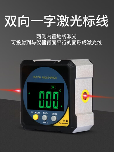 Renjuyihemu high-precision digital display inclinometer box double-axis magnetic electronic level laser level angle measuring instrument two-sided magnetic Bluetooth transmission + XY axis + level bubble + USB charging