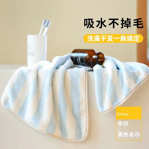 Towel for women bathing and men's adult household coral velvet face towel, strong water absorption, quick drying, 2 pack, light blue + light purple, absorbent