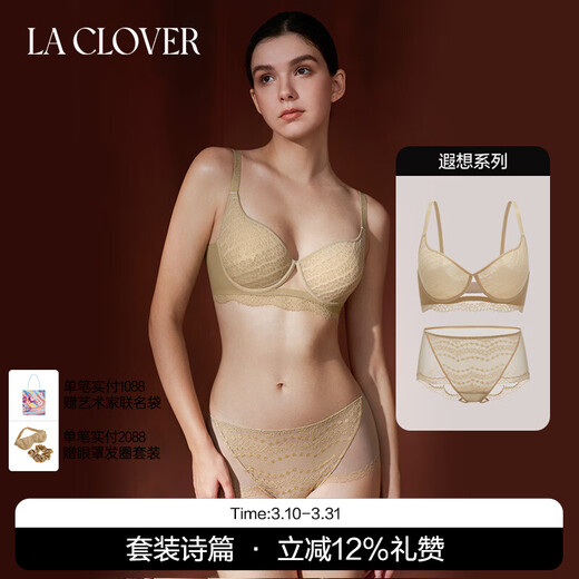 LA CLOVER25AW Reverie Simple Transparent Mesh Underwear Women's Bra Set LC2025141 Camel-Transparent Wire Thin Bra 80B L 170