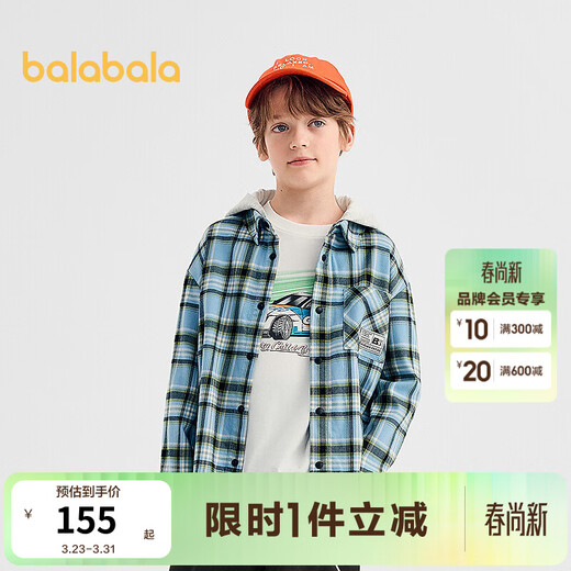 Balabala shopping mall same style boys' shirt children's long-sleeved autumn velvet cotton plaid jacket blue tone 00388 160