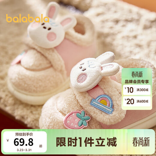 BALABALA children's shoes, children's slippers, plus velvet to keep warm, girls and boys home shoes, bags and winter cotton shoes, pink 60001 22, inner length 15cm, recommended foot length 14cm