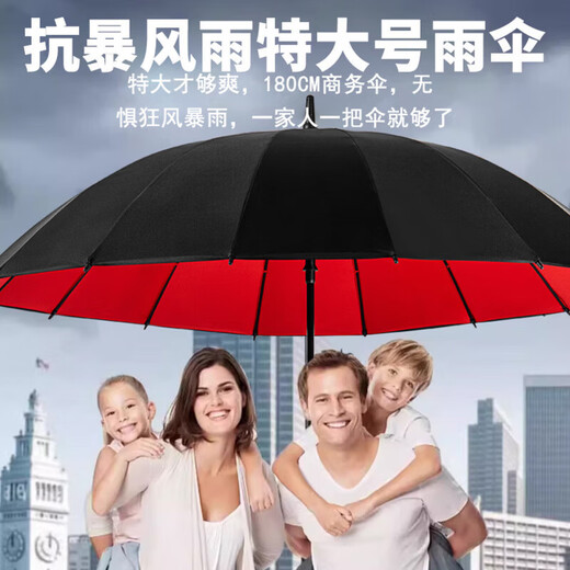 Ningbin German double-layer automatic umbrella with long handle, extra-large size for men and women, reinforced and thickened, storm-resistant special umbrella. Please inquire for group purchase (single shot will not be shipped)