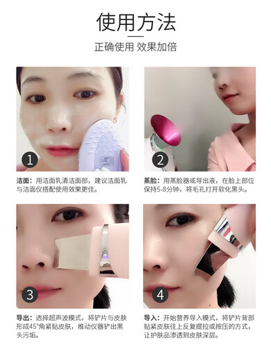 Jindao ultrasonic peeling machine, household acne instrument, blackhead shoveling device, pore cleaning and beauty instrument KD8023 silver-(classic model)