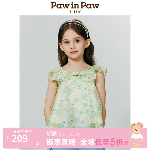 PawinPaw Cartoon Bear Children's Clothing 25th Spring and Summer New Girls Cute Lapel Sleeveless Shirt Sweet Green/40 130