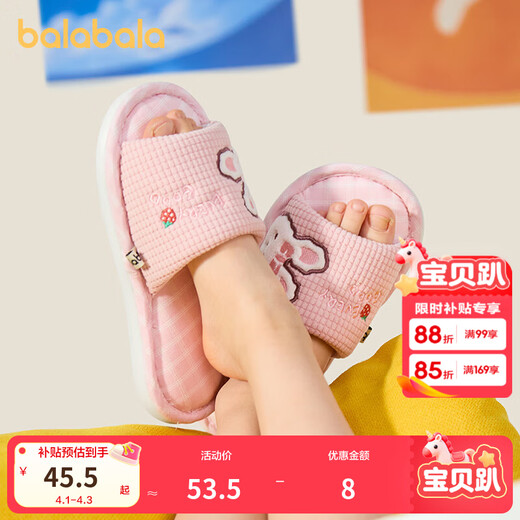Balabala children's shoes children's slippers for boys and girls 2026 new summer cute and cute animal indoor home shoes pink 60001 34 (inner length 21 suitable for feet of size 33)