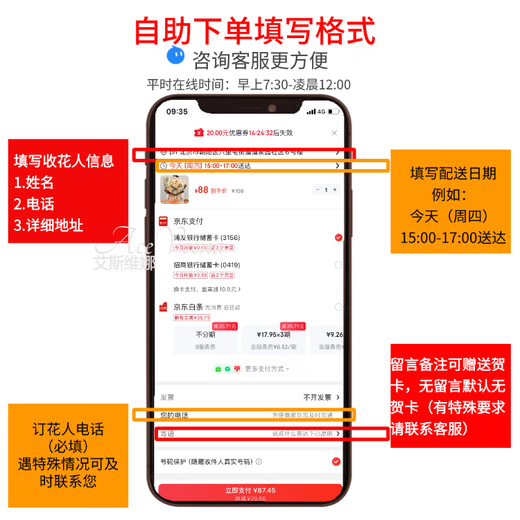 Eswina Flower Express sunflower mixed and matched bouquet birthday gift nationwide citywide delivery 33 roses and carnation mixed and matched bouquet