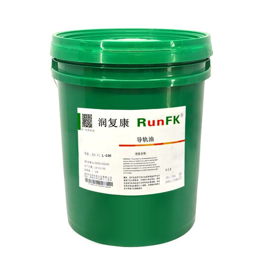 Elevator machine tool guide oil No. L-G46 #68 hydraulic guide rail track lubricant CNC grinder industrial equipment lubrication guide oil No. L-G32 18L13KG