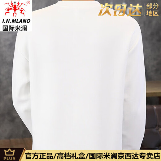 International Milan round neck sweatshirt for men 2026 new Korean style loose long-sleeved T-shirt knitted splicing bottoming shirt autumn coat green (gift box) XL recommended 130-155Jin Jin equals 0.5 kg