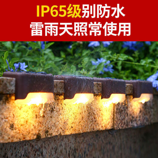 Nuzheng Solar Outdoor Garden Light Garden Decoration Home Waterproof Step Light Fence Wall Step Wall Light Stair Railing Light Brown Shell Frosted Style-Warm Light 4 Pack