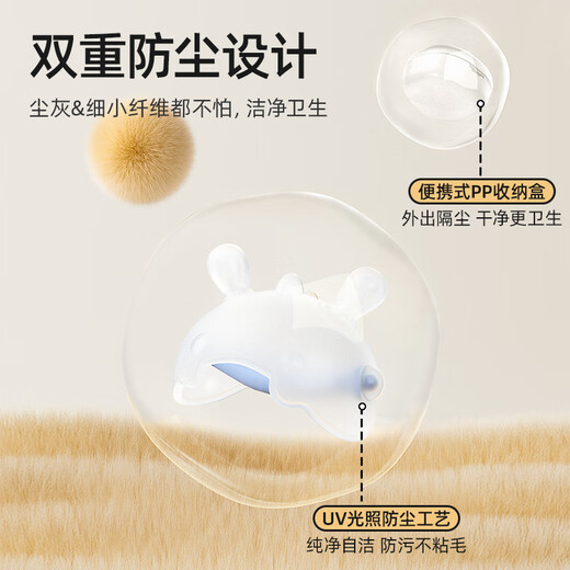 Bettus baby teething stick, silicone teether for small-month-old babies, anti-eating hand bite, mouth-appetizing pacifier, soothing anti-eating hand, cloud blue + anti-lost chain