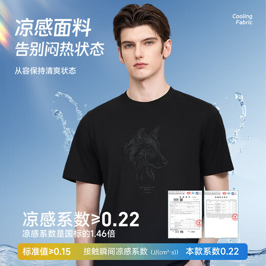 Septwolves 7A antibacterial short-sleeved T-shirt men's cool Khmer wolf head men's 001 (black) XL175/92A