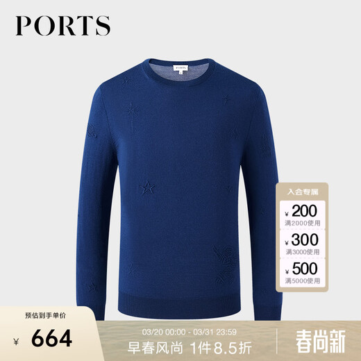 PORTS men's casual warm round neck sweater ML9K071LZW009 SPACE BLUE S