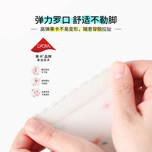 Bambi Children's Socks Spring and Summer Children's Socks Thin Breathable Mesh Socks for Girls and Big Children BB2641 16-18 Sizes