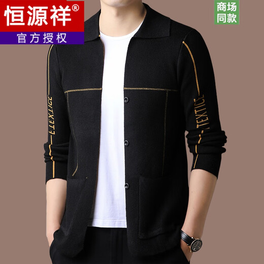 Hengyuanxiang knitted cardigan sweater for men spring and autumn new business casual lapel wool cardigan with pockets thin coat gray (33899) 175 yards 140-160 Jin Jin equals 0.5 kg