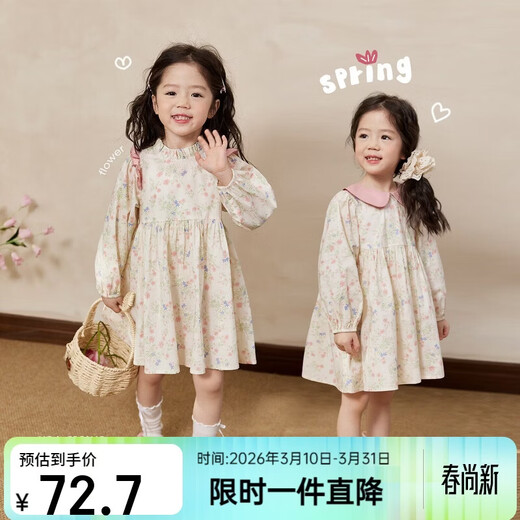 LUSON Children's Clothing Baby Forest Floral Dress Women's Pastoral Style 2026 Spring New Girls Stand Collar Skirt